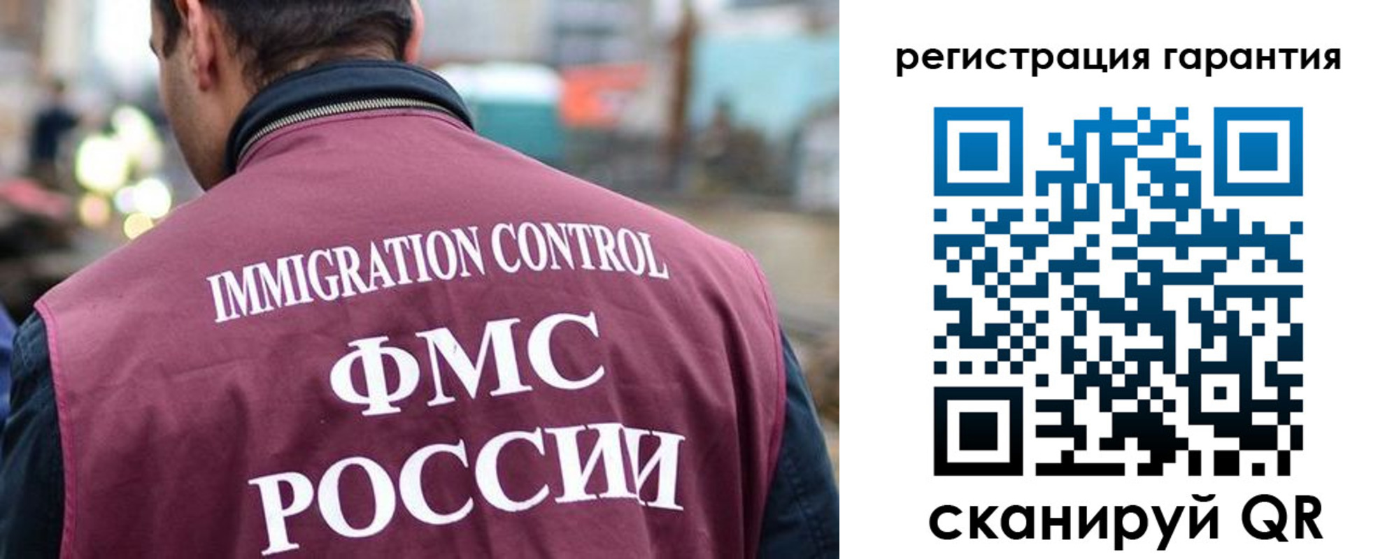 прописка для школы в Лесозаводске