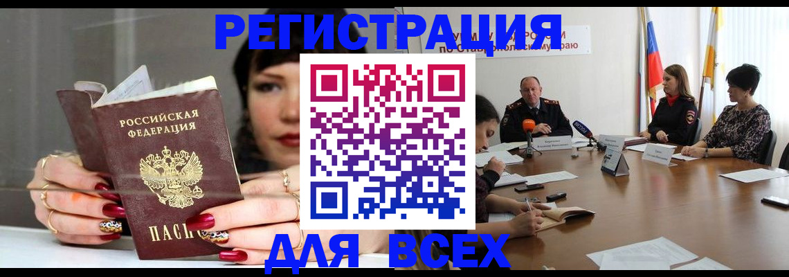 регистрация для дет. сада в Лесозаводске