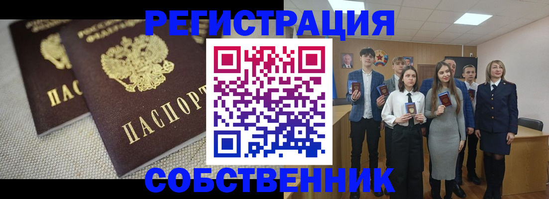 форма 3 в Лесозаводске